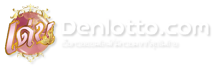 denlotto
